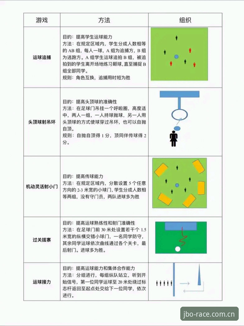 竞博JBO怎么样 足协禁足令深度解析:竞博体育平台用户必读的操作教程及行业透视